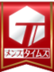 岐阜県のメンズ脱毛サロン一覧